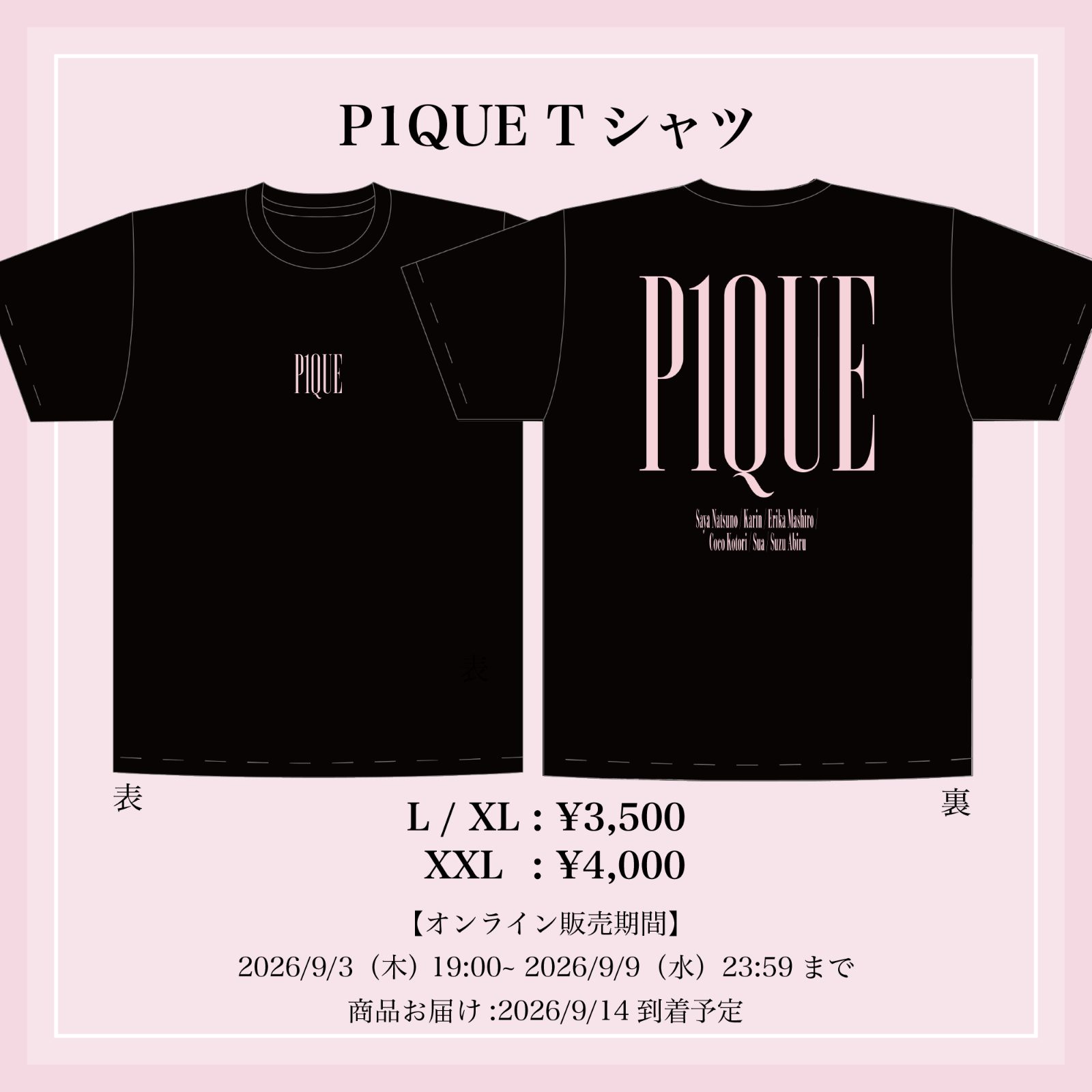 tshirt.jpg